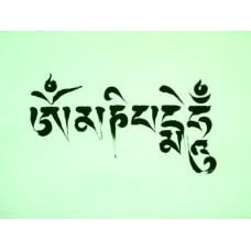 Chenrezig Mantra print, groen