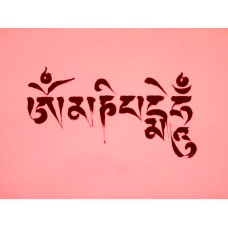 Chenrezig Mantra print, rood