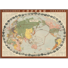 Wereld Luchtroutes bordspel - Japan, 1930