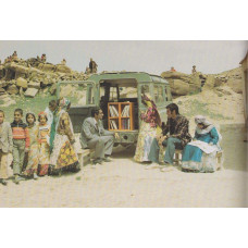 Boekenbus - Iraans Koerdistan, 1970