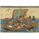 Het schatschip - Hiroshige - ca. 1840