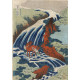 Yoshitsune Umarai waterval te Yoshino in Washu - Hokusai