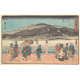 Kyoto - Utagawa Hiroshige - 1848-'49