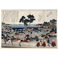 Landmeters - Katsushika Hokusai - 1848