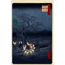 Nieuwjaar bij de Veranderende boom - Hiroshige, 1857