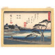 Opklaring bij  Awazu - Utagawa Hiroshige - 1857