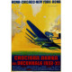 Crociera Aerea del Decennale poster - 1933