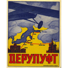 Deruluft poster - 1928 - Russisch