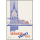 Alkmaar Packet poster 1932